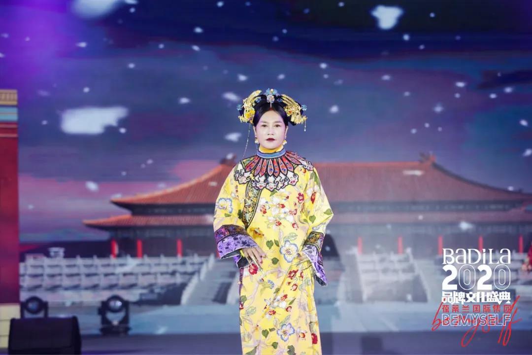 【点燃时尚】2020葆蒂兰国际品牌文化盛典一起点燃时尚之夜！