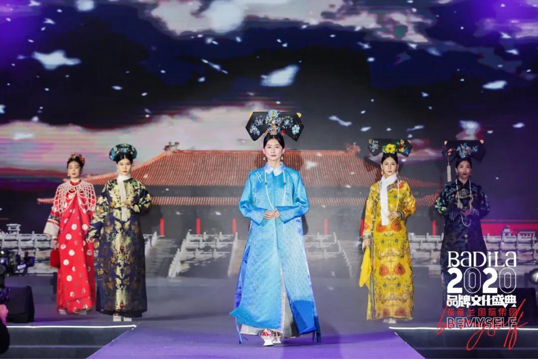 【点燃时尚】2020葆蒂兰国际品牌文化盛典一起点燃时尚之夜！