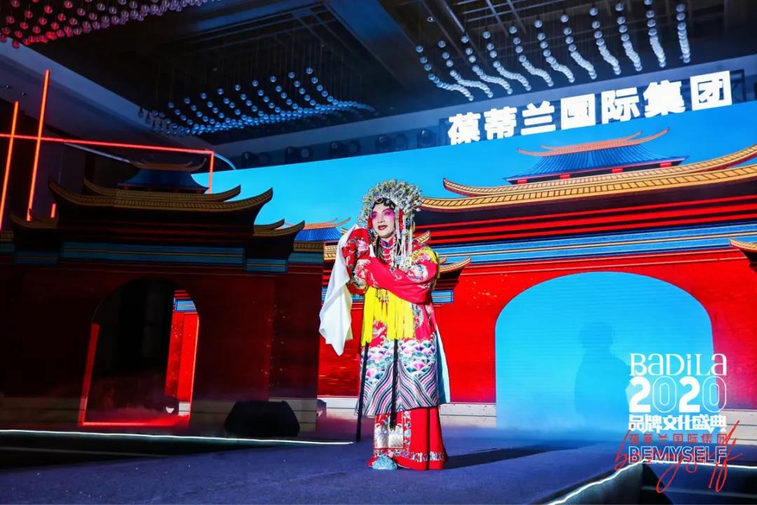 【点燃时尚】2020葆蒂兰国际品牌文化盛典一起点燃时尚之夜！
