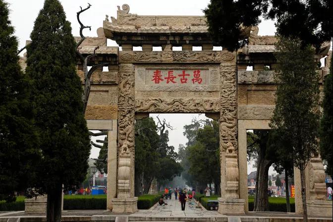 孔林——墓地文化研究 | 林地的历史沿革 孔林——墓地文化研究 | 林地的历史沿革