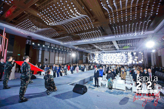 【点燃·爱—铁军团队】2020葆蒂兰国际品牌文化盛典一起点燃! 【点燃·爱—铁军团队】2020葆蒂兰国际品牌文化盛典一起点燃!