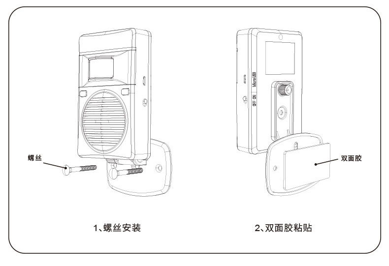 人体红外感应语音提示器