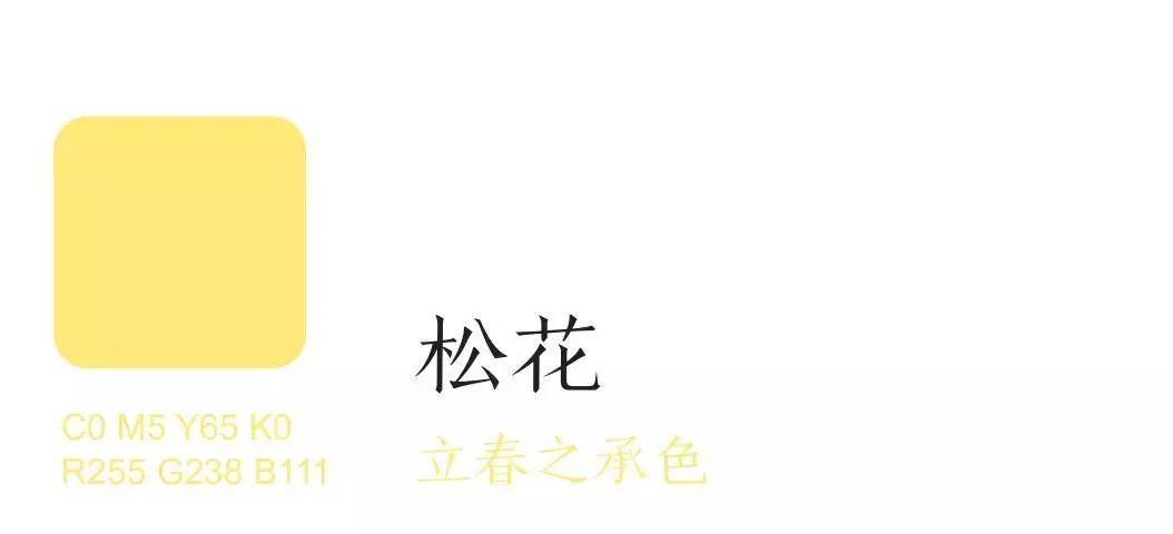 惊艳世界的色彩美学 惊艳世界的色彩美学