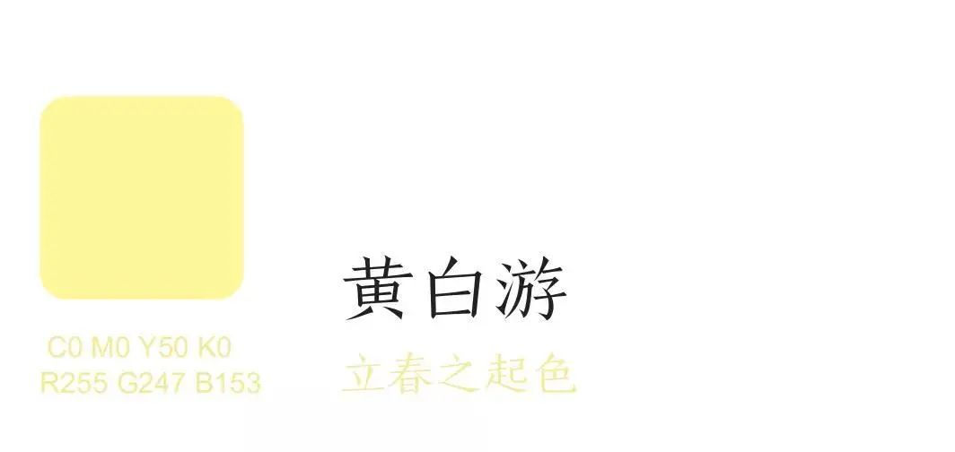 惊艳世界的色彩美学 惊艳世界的色彩美学