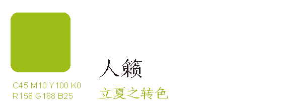 惊艳世界的色彩美学 惊艳世界的色彩美学