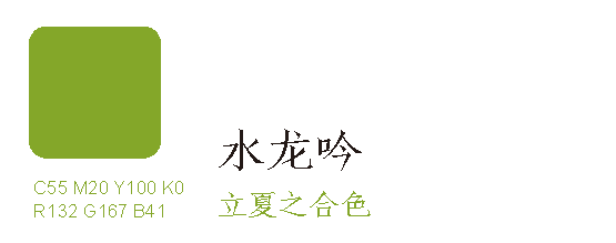 惊艳世界的色彩美学 惊艳世界的色彩美学