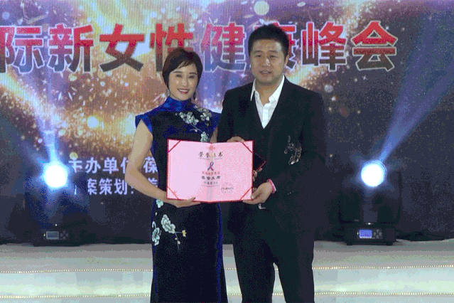 【点燃爱—幸福丝带】2020葆蒂兰国际品牌文化盛典一起点燃！