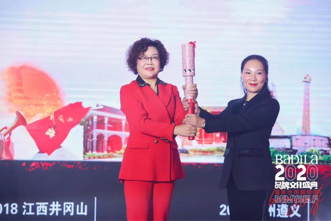 【点燃爱—幸福丝带】2020葆蒂兰国际品牌文化盛典一起点燃！