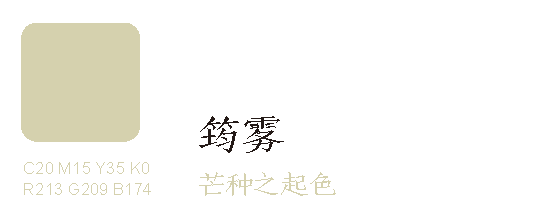 惊艳世界的色彩美学 惊艳世界的色彩美学