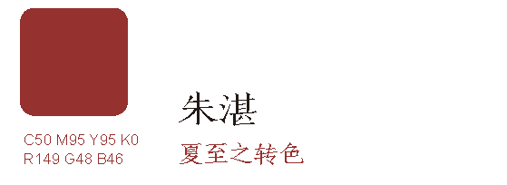 惊艳世界的色彩美学 惊艳世界的色彩美学