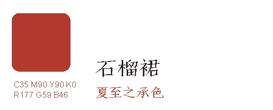 惊艳世界的色彩美学 惊艳世界的色彩美学