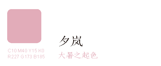 惊艳世界的色彩美学 惊艳世界的色彩美学