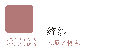 惊艳世界的色彩美学 惊艳世界的色彩美学