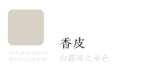 惊艳世界的色彩美学 惊艳世界的色彩美学