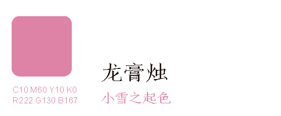 惊艳世界的色彩美学 惊艳世界的色彩美学