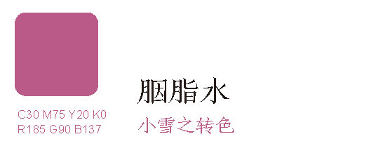 惊艳世界的色彩美学 惊艳世界的色彩美学