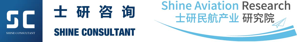 第十届中国航空工业国际论坛