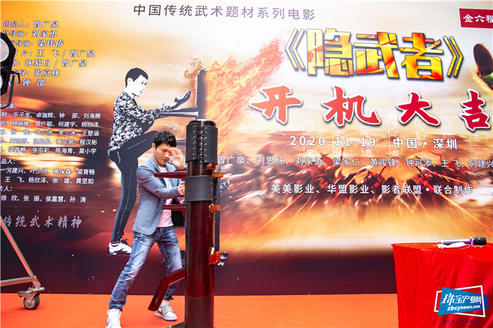 金六福吉祥出品,电影《隐武者》盛大开机 金六福吉祥出品,电影《隐武者》盛大开机