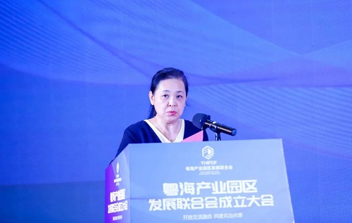 粤海产业园区发展联合会正式成立,科兴科学园荣任会长单位! 粤海产业园区发展联合会正式成立,科兴科学园荣任会长单位!