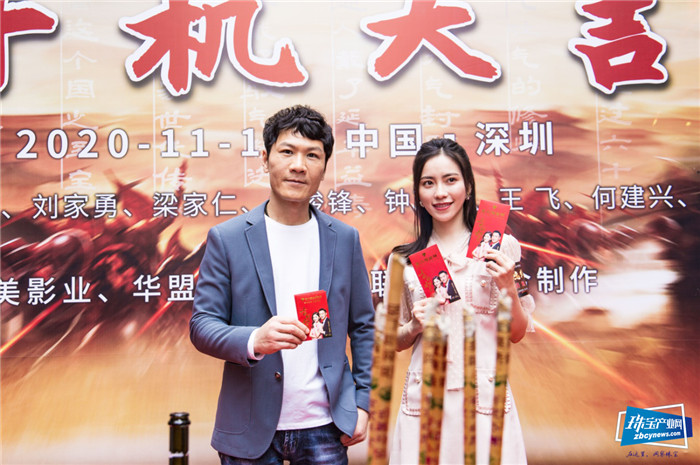 “珠宝+影视”玩出新时尚,电影《隐武者》开机仪式举行 “珠宝+影视”玩出新时尚,电影《隐武者》开机仪式举行