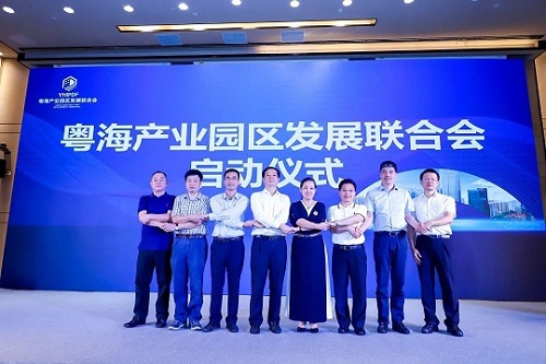 粤海产业园区发展联合会正式成立,科兴科学园荣任会长单位! 粤海产业园区发展联合会正式成立,科兴科学园荣任会长单位!