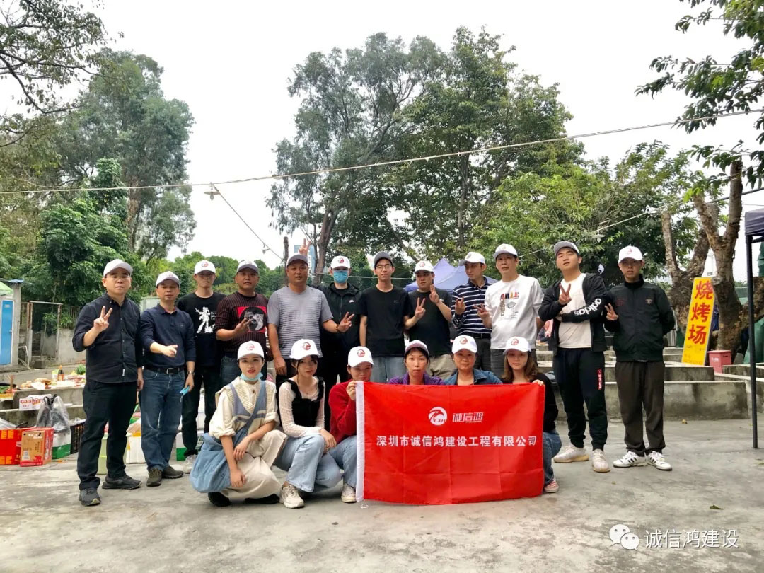 诚信鸿香蜜湖烧烤团建活动 诚信鸿香蜜湖烧烤团建活动