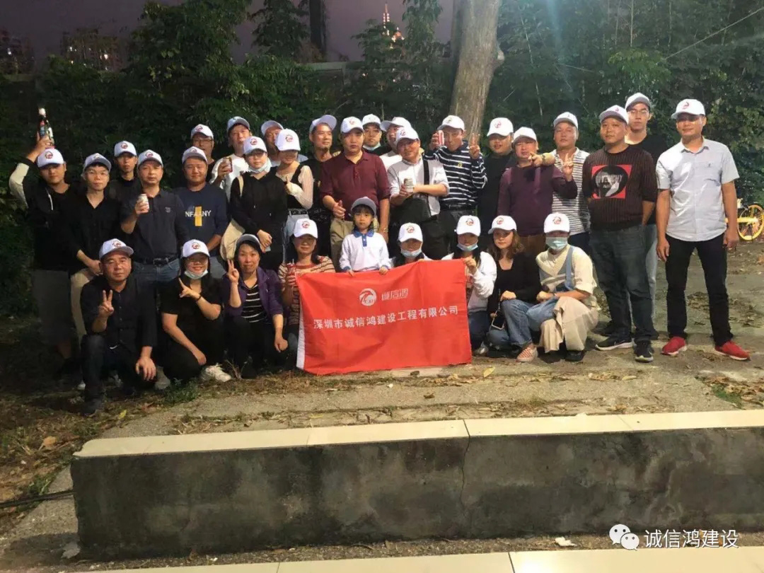 诚信鸿香蜜湖烧烤团建活动 诚信鸿香蜜湖烧烤团建活动