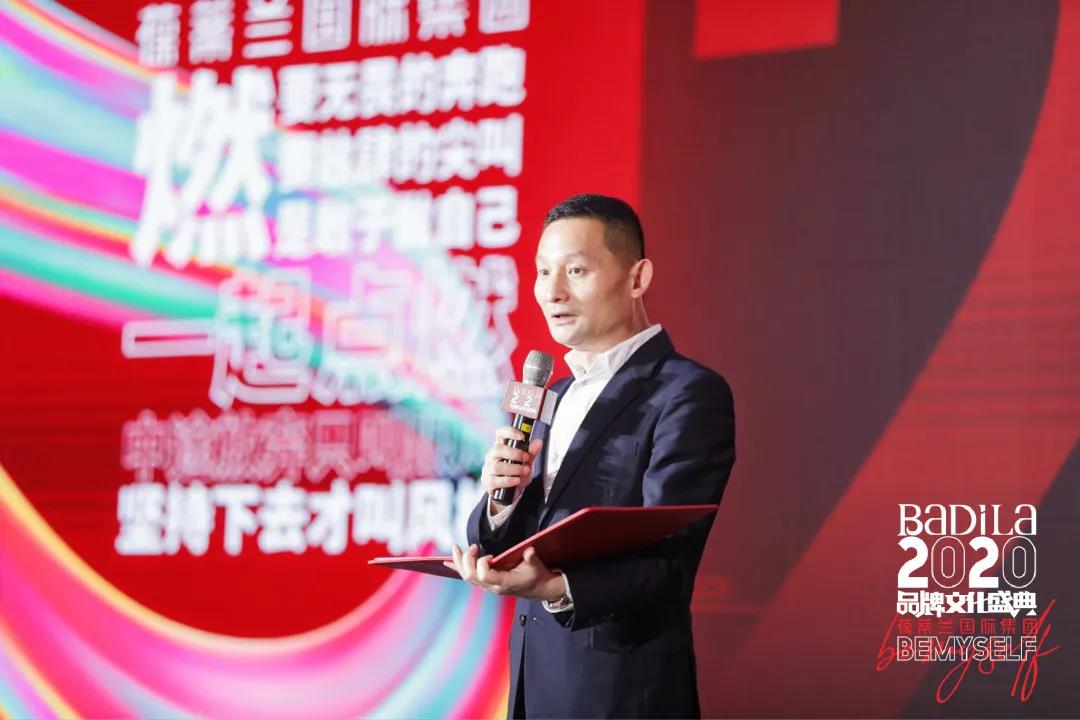 【点燃爱—为爱而生·与美同行】2020葆蒂兰国际品牌文化盛典一起点燃！