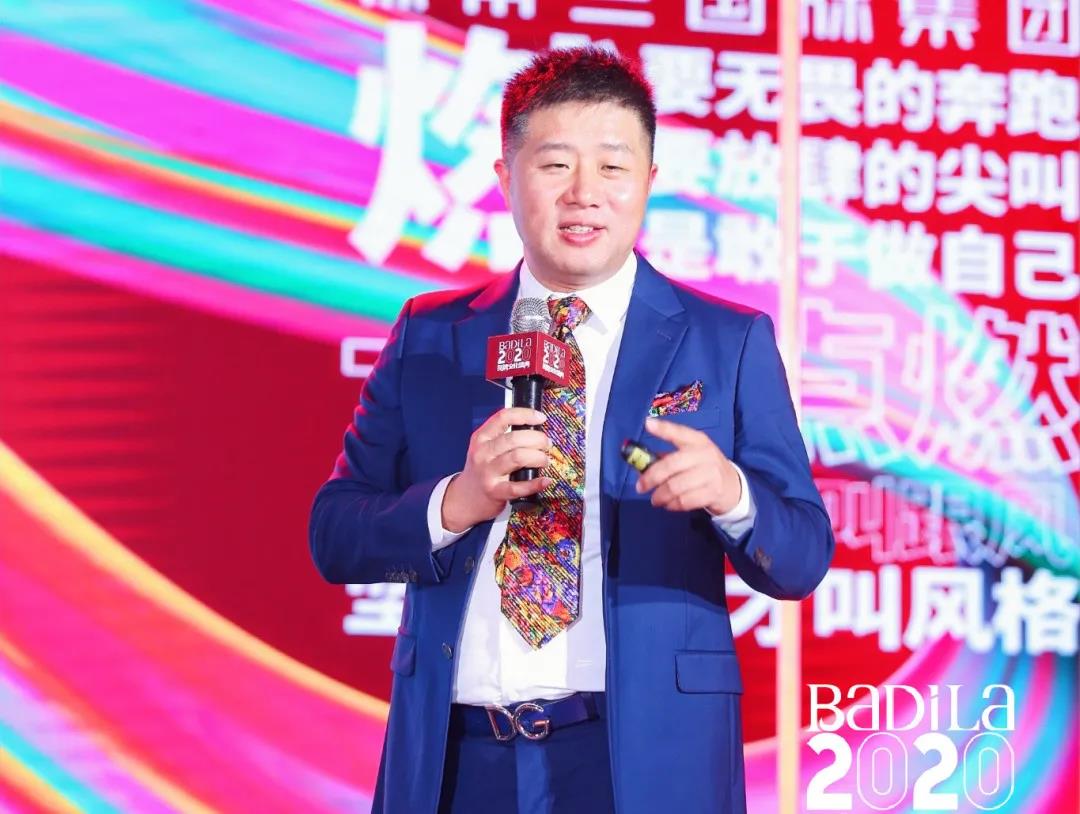 【点燃爱—为爱而生·与美同行】2020葆蒂兰国际品牌文化盛典一起点燃！