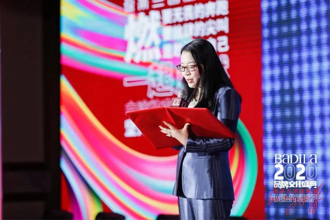【点燃爱—为爱而生·与美同行】2020葆蒂兰国际品牌文化盛典一起点燃！