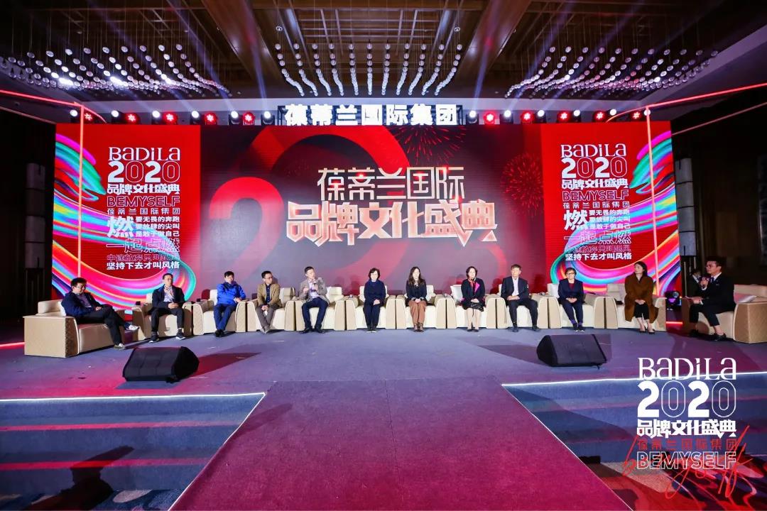 【点燃健康】“健康论坛”召开！医学界大咖齐聚共话健康
