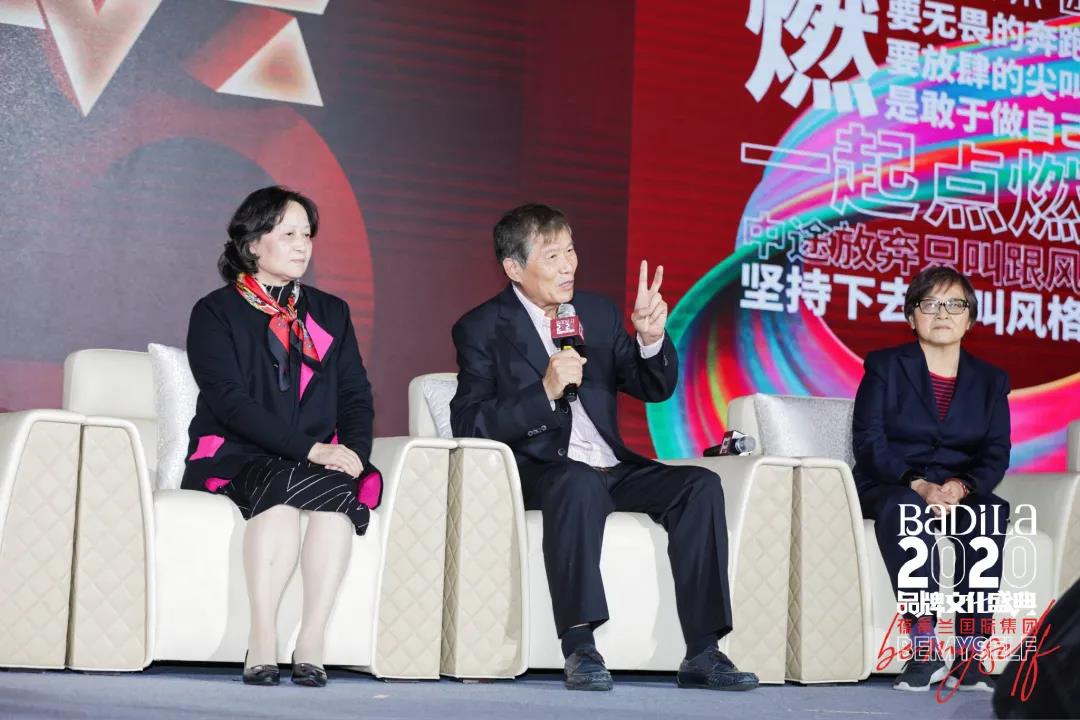 【点燃健康】“健康论坛”召开！医学界大咖齐聚共话健康