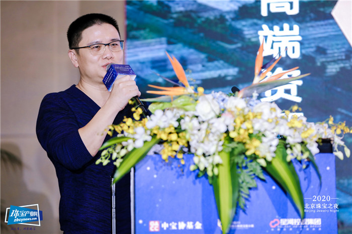 “星耀紫禁城·共创新未来——2020北京珠宝之夜”举行 “星耀紫禁城·共创新未来——2020北京珠宝之夜”举行
