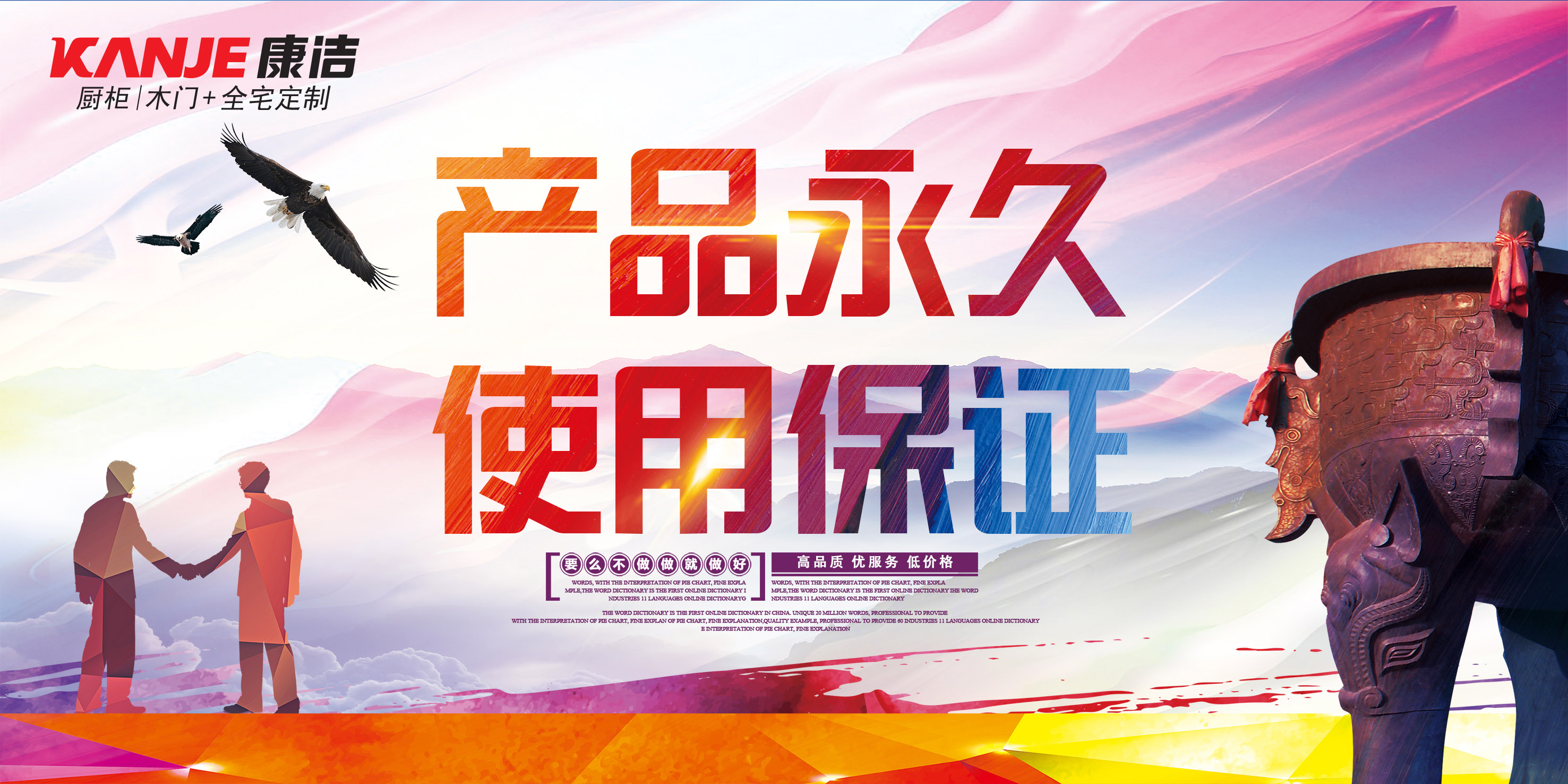 11月8日,康洁工厂南皮直销店盛装开业! 11月8日,康洁工厂南皮直销店盛装开业!