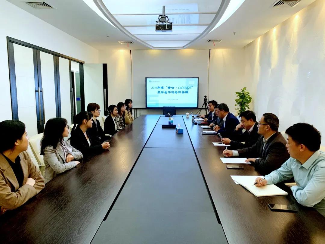 华东政法大学“普世·CHANGE”奖学金2019年度评选顺利举办 华东政法大学“普世·CHANGE”奖学金2019年度评选顺利举办