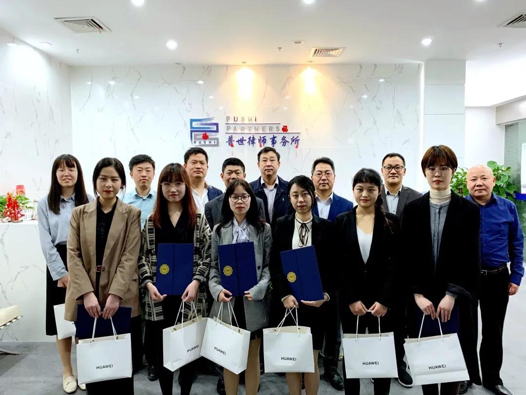 华东政法大学“普世·CHANGE”奖学金2019年度评选顺利举办 华东政法大学“普世·CHANGE”奖学金2019年度评选顺利举办