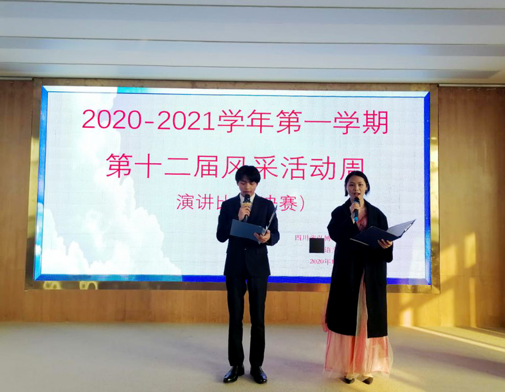 《我和我的家乡》主题演讲 《我和我的家乡》主题演讲