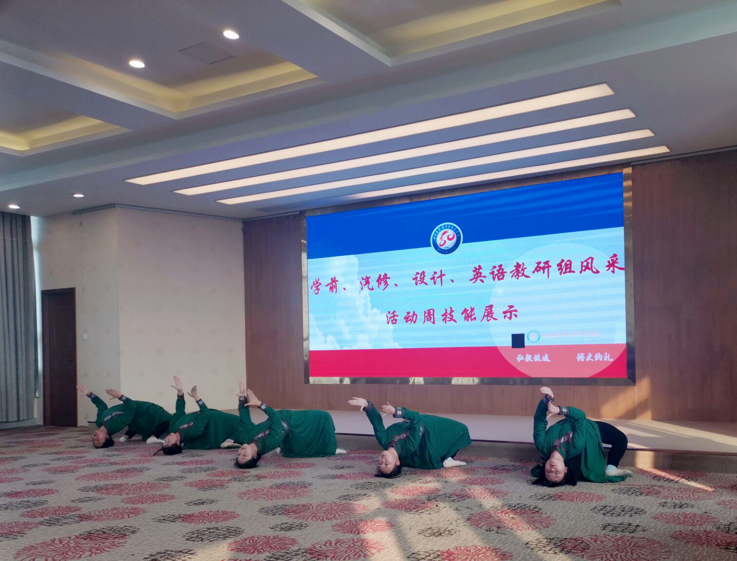 展技能 秀风采 携手共未来 展技能 秀风采 携手共未来