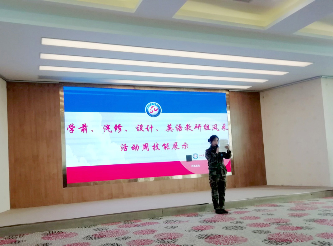 英语小舞台 学生呈异彩 英语小舞台 学生呈异彩