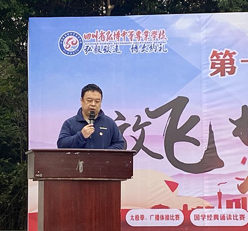 放飞梦想 展示自我 放飞梦想 展示自我
