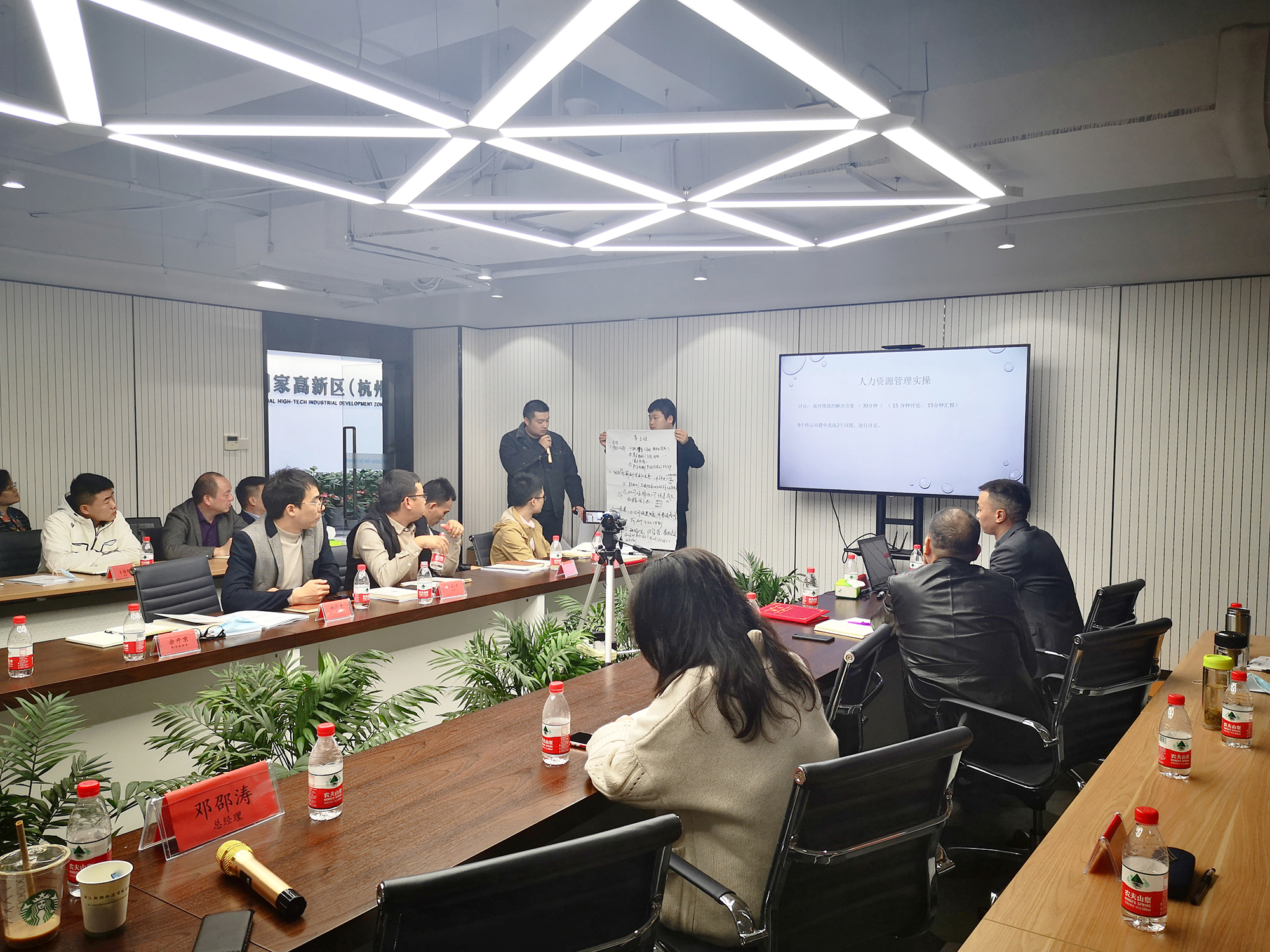 枣庄杭州飞地举办企业家培训 枣庄杭州飞地举办企业家培训
