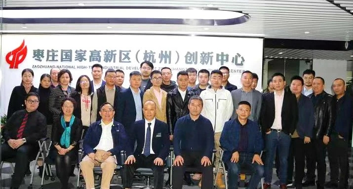 枣庄杭州飞地举办企业家培训 枣庄杭州飞地举办企业家培训