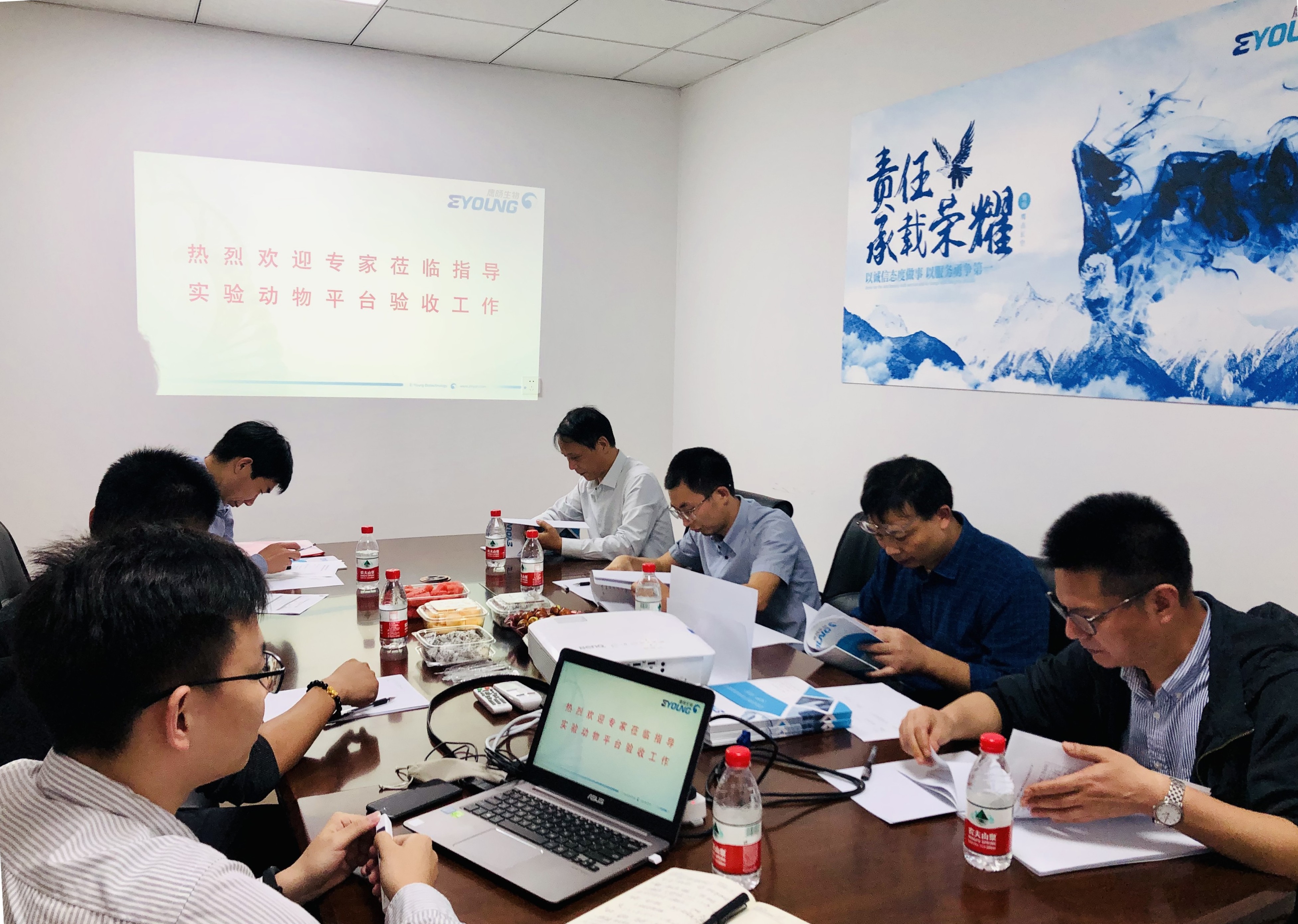 喜讯!杭州鹰旸生物科技有限公司获批《实验动物使用许可证》 喜讯!杭州鹰旸生物科技有限公司获批《实验动物使用许可证》