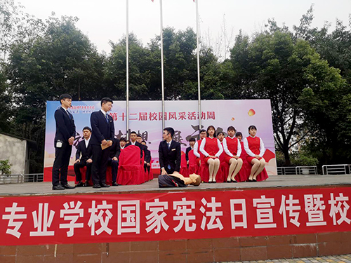 技能大赛 赛出风采 技能大赛 赛出风采