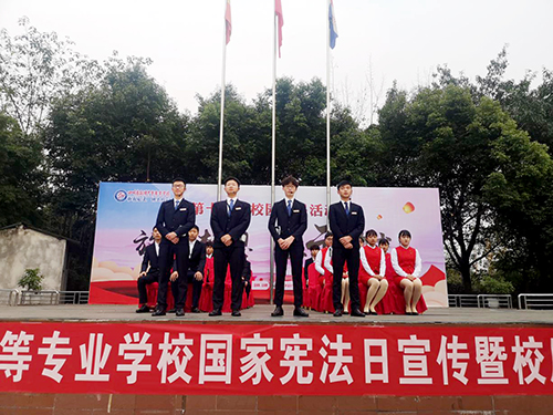 技能大赛 赛出风采 技能大赛 赛出风采
