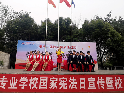 技能大赛 赛出风采 技能大赛 赛出风采