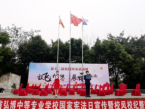 技能大赛 赛出风采 技能大赛 赛出风采