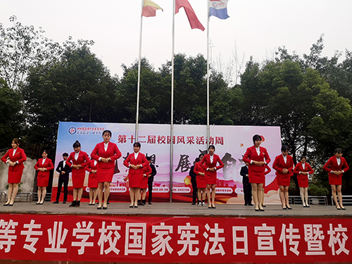 技能大赛 赛出风采 技能大赛 赛出风采