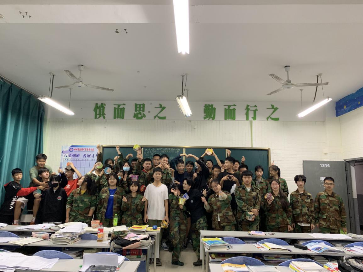 奋楫扬帆 笃行致远 奋楫扬帆 笃行致远
