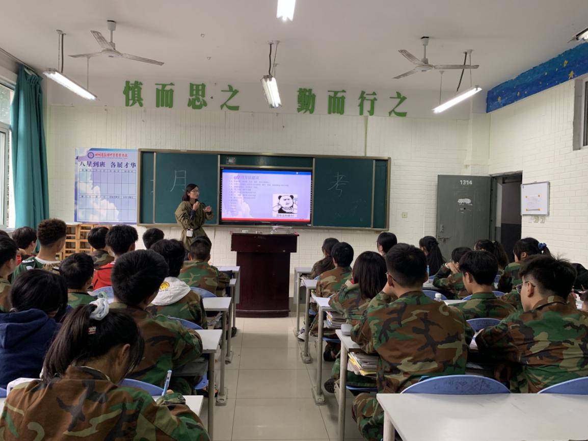 奋楫扬帆 笃行致远 奋楫扬帆 笃行致远